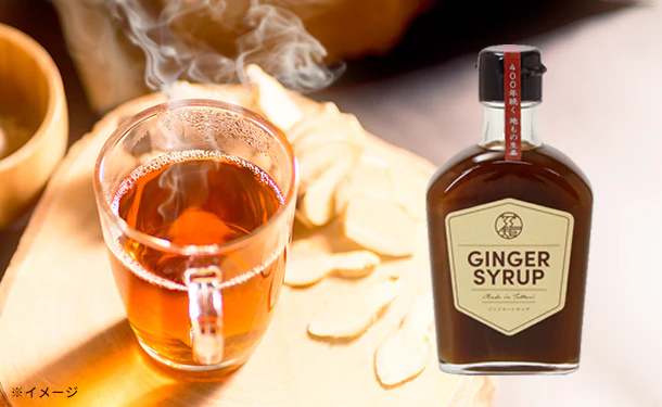 鳥取県産「GINGER SYRUP＆GINGER VINEGAR Shiso」200ml×各1本 - Image 3