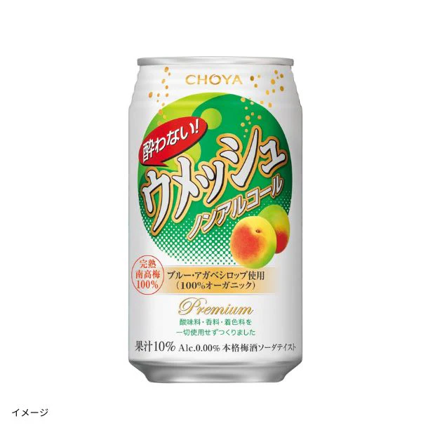 チョーヤ「酔わないウメッシュ」350ml