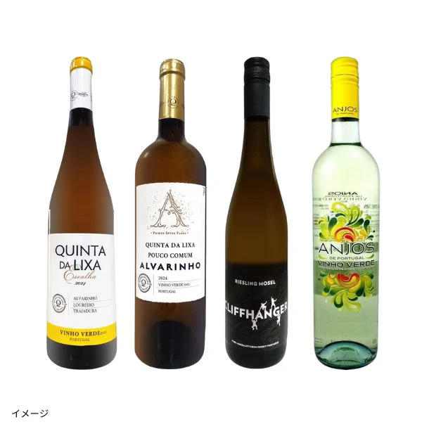「ヴィーニョ・ヴェルデとリースリングのすっきりワインセット」750ml