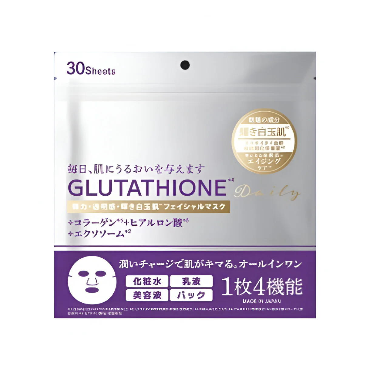 「グルタチオンフェイスマスク（30枚入）」