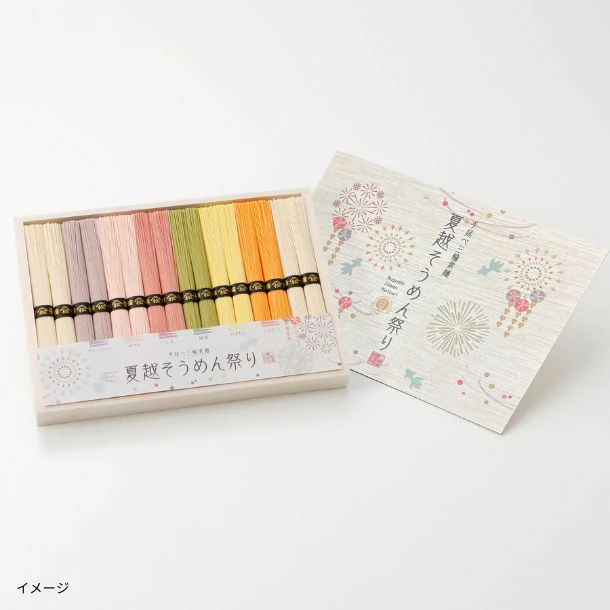 「三輪 夏越そうめん祭り 16束×5箱（木箱入）」