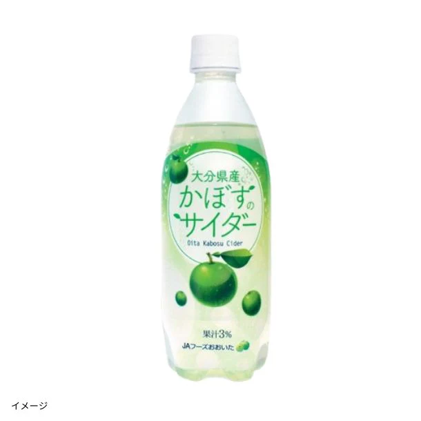「かぼすのサイダー」495ml