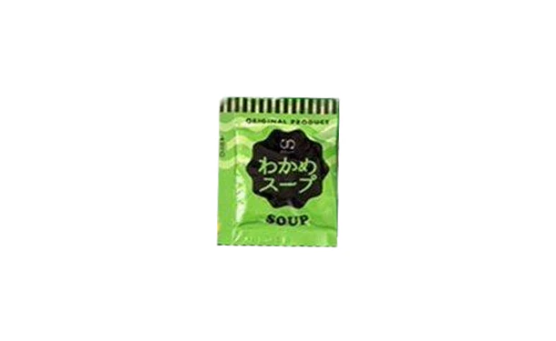 「即席スープ 4食アソート」各25食 - Image 2