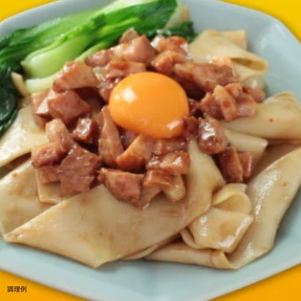 【初回限定】大阪王将「ビャンビャン麺（2袋入り）」 - Image 2