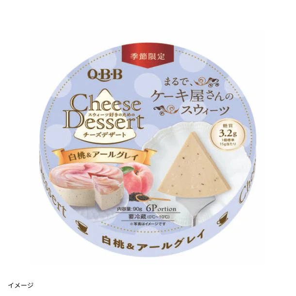 QBB「チーズデザート6P 白桃＆アールグレイ」90g