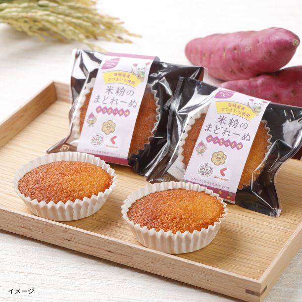 「米粉のまどれーぬ さつまいも味」4個入