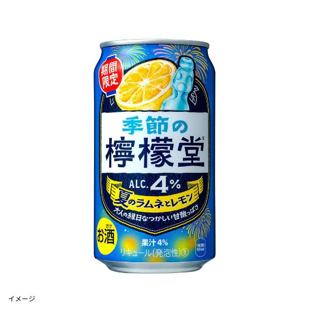 「季節の檸檬堂 夏のラムネとレモン」350ml