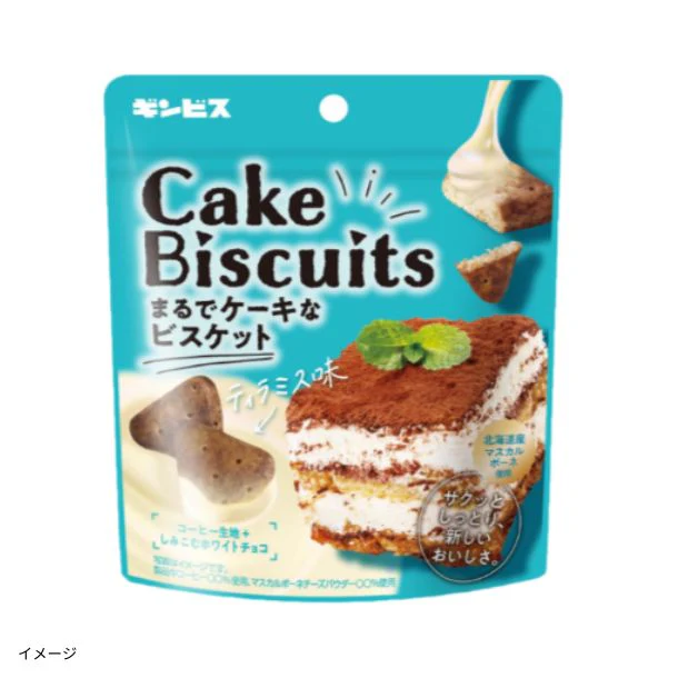 ギンビス「まるでケーキなビスケット ティラミス味」50g