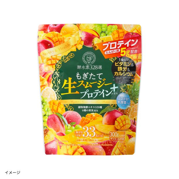 「酵水素328選もぎたて生スムージー プロテインプラス」300g