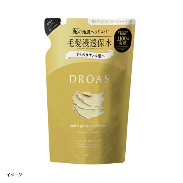 DROAS「モイストグロッシートリートメント（詰替）」350g