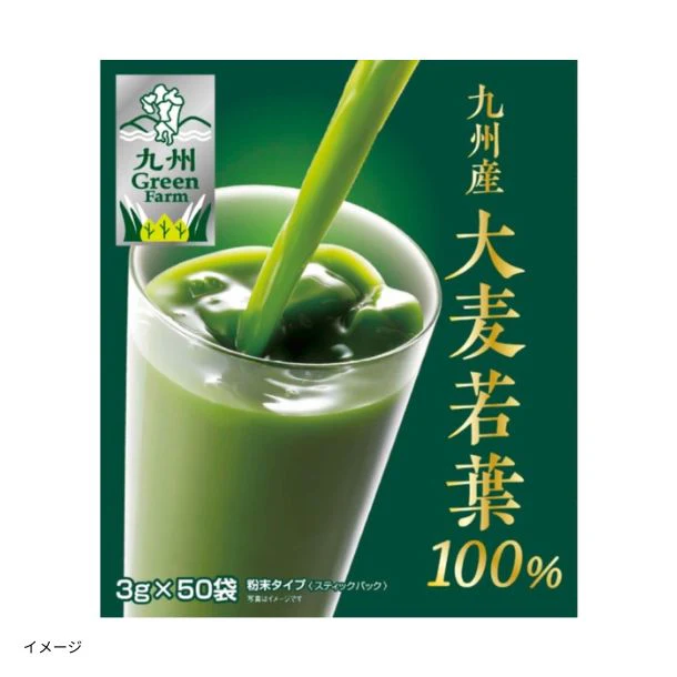 新日配薬品「九州産大麦若葉100%」50包