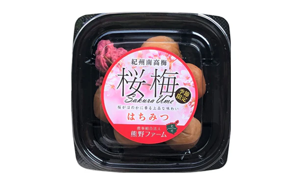 「紀州南高梅 はちみつ桜梅」110g - Image 3