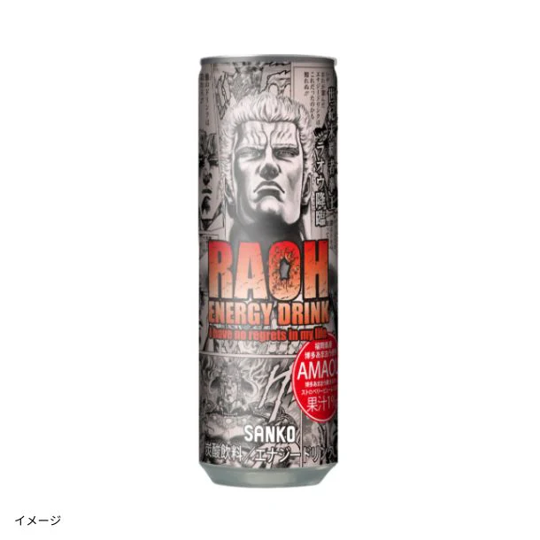 「ラオウエナジーあまおう缶」250ml