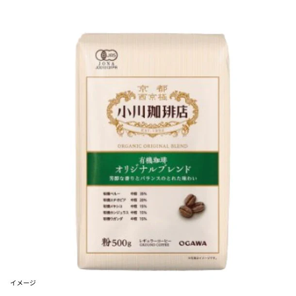 小川珈琲店「有機珈琲 オリジナルブレンド（粉）」500g