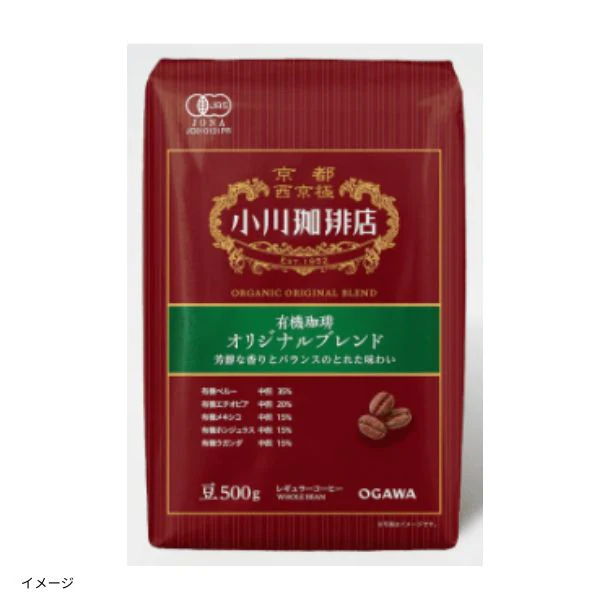 小川珈琲店「有機珈琲 オリジナルブレンド(豆)」500g - Image 4