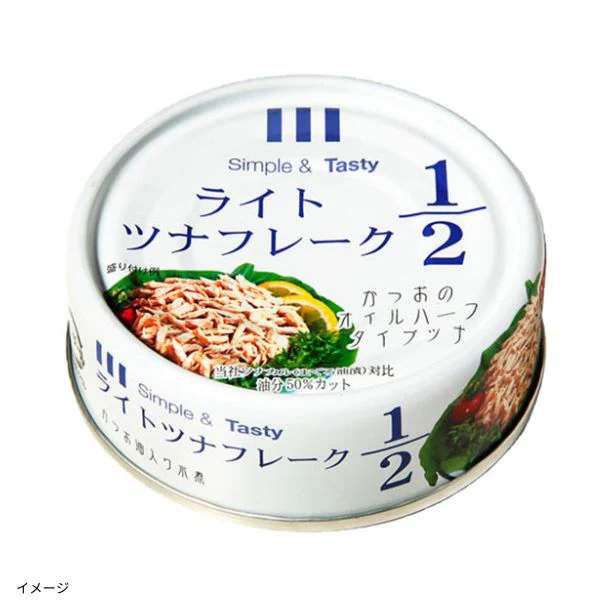 ホテイフーズ「ライトツナ1/2（かつお）」70g