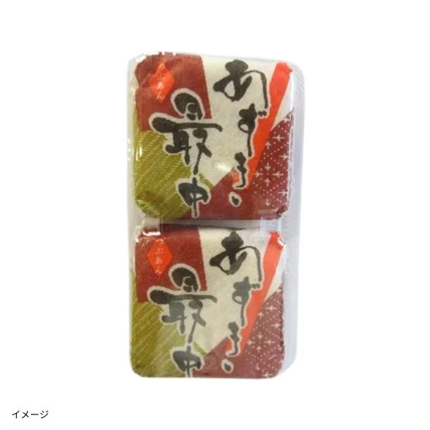 「あずき最中」2個入