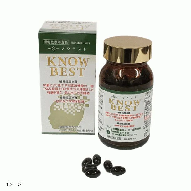 「機能性表示食品 KNOW BEST」 90粒