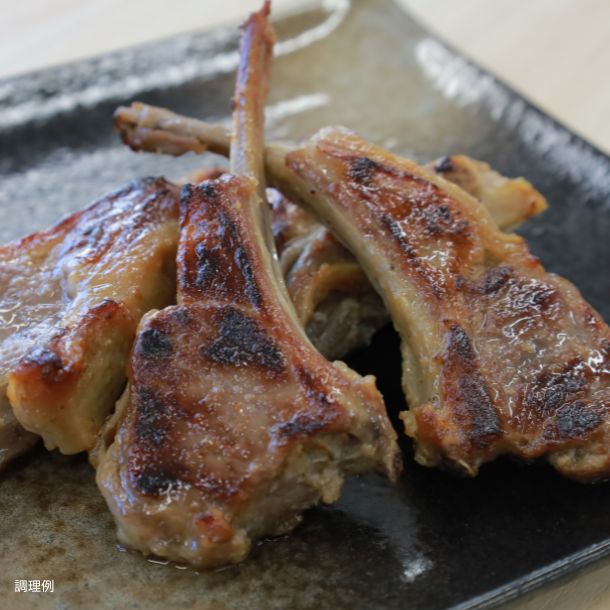「ラムチョップみそ焼き(規格外品)」500g - Image 3
