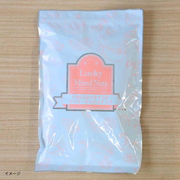 【Kuradashiオリジナル】いちじくとバナナ入りラッキーミックスナッツ 600g - Image 2