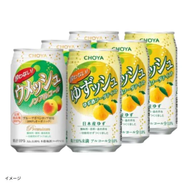 チョーヤ「酔わないシリーズ 2種 6缶入」