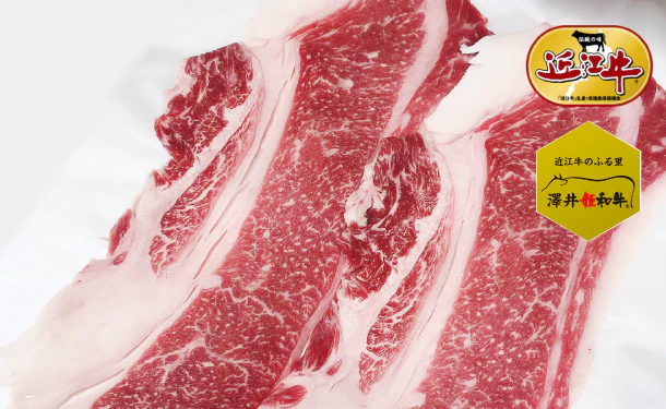 特選近江牛「カタバラスライス」250g×4パック