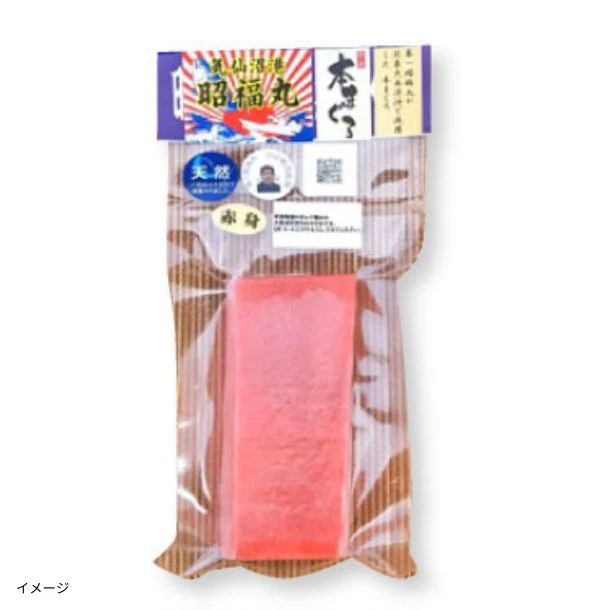 気仙沼 昭福丸「天然本まぐろ 赤身」約1kg - Image 2