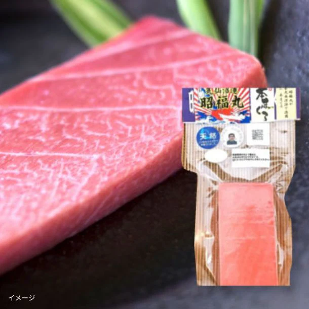 気仙沼 昭福丸「天然本まぐろ 中トロ」約1kg