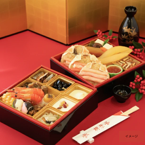 【年内発送】2026おせち「トクおせち 梅 17品」2～3人前