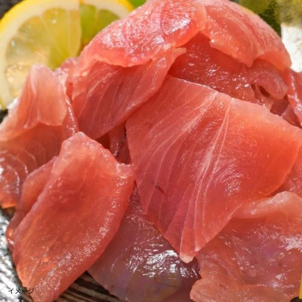「天然キハダまぐろ 切り落とし」100g