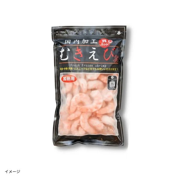 「特大むきエビ」700g