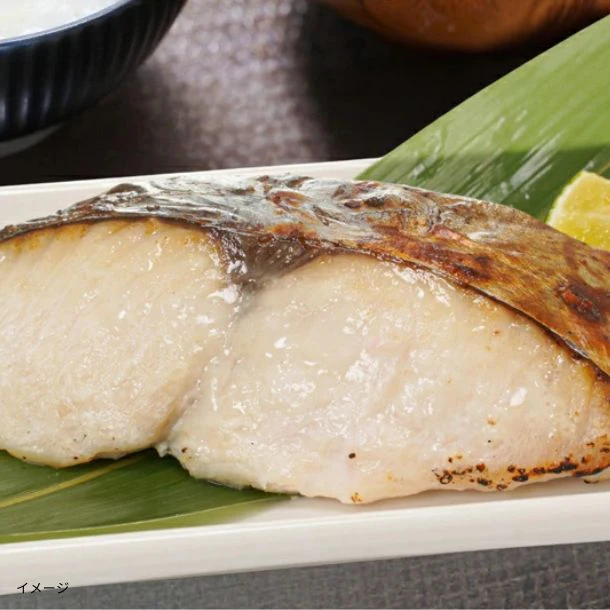 「さわら粕漬け」約80g