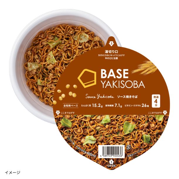 BASE FOOD「BASE YAKISOBA ソース焼きそば」