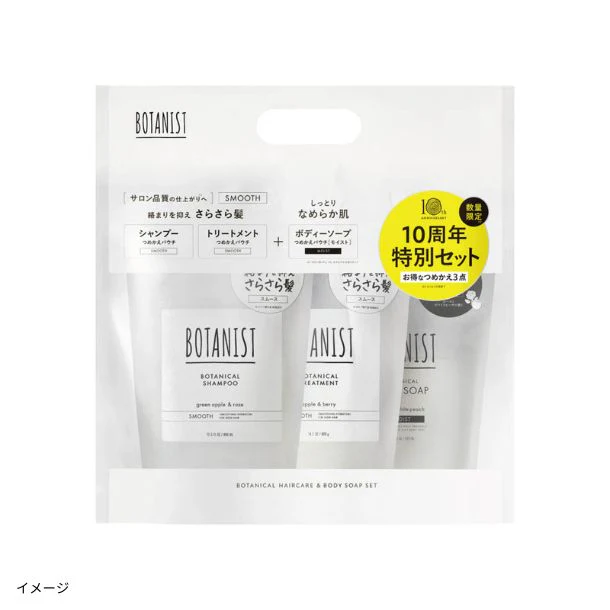 BOTANIST「ヘアケア スムース＆ボディーソープ」詰め替えセット