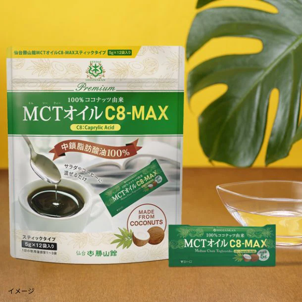 「仙台勝山館 MCTオイル C8-MAX スティックタイプ5g」12本 - Image 2