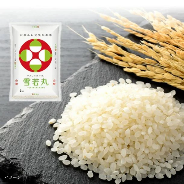 令和7年産「山形県産 雪若丸 精米」5kg