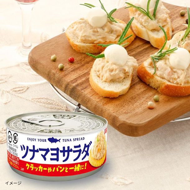 いなば「ツナクランチ スプレッド ツナマヨサラダ」60g