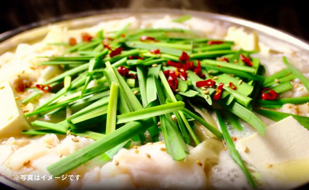 「もつ鍋生ラーメンセット」3人前