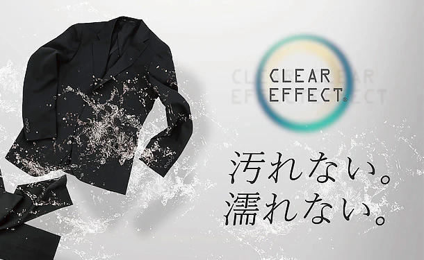 衝撃の防汚！「イージーケアスーツ　CLEAR EFFECT」ブラック【Y5】