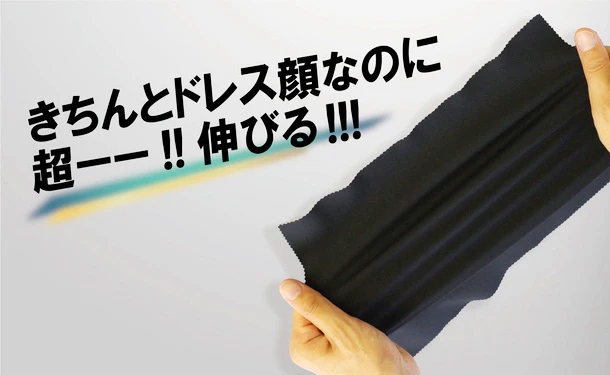 衝撃の防汚！「イージーケアスーツ　CLEAR EFFECT」ブラック【Y5】 - Image 4