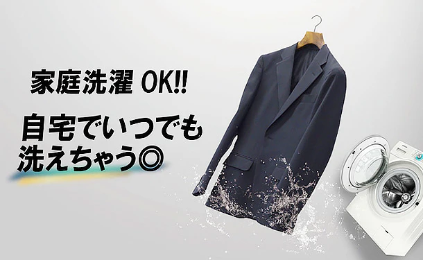 衝撃の防汚！「イージーケアスーツ　CLEAR EFFECT」ブラック【BB4】 - Image 3