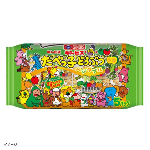 ギンビス「たべっ子どうぶつ ベジタブル5P」100g(20g×5袋)