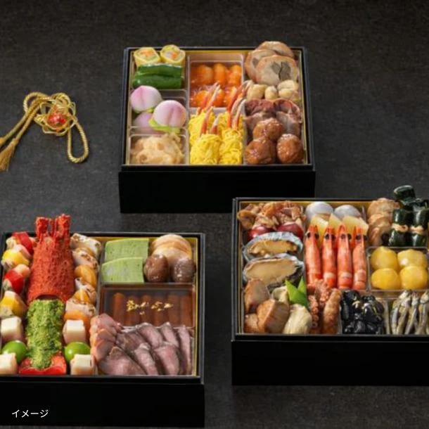 【年内発送】2026おせち「リーガロイヤルホテル 和洋中三段重」3～4人前