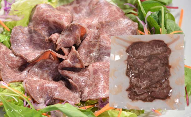 「和牛ローストビーフ切り落とし」70g×6パック