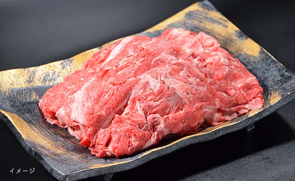 「鳥取和牛小間切れ」400g×4パック