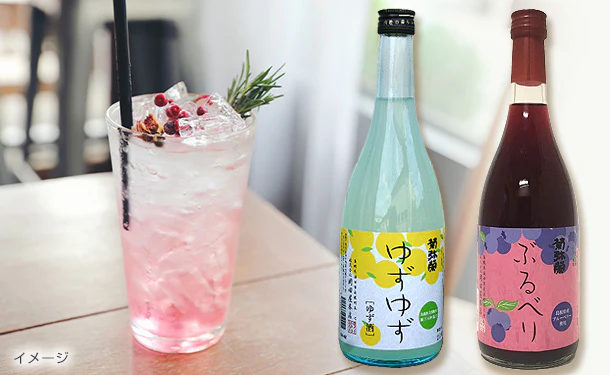 「菊弥栄 ゆずゆず＆ぶるべり」720ml×各3本