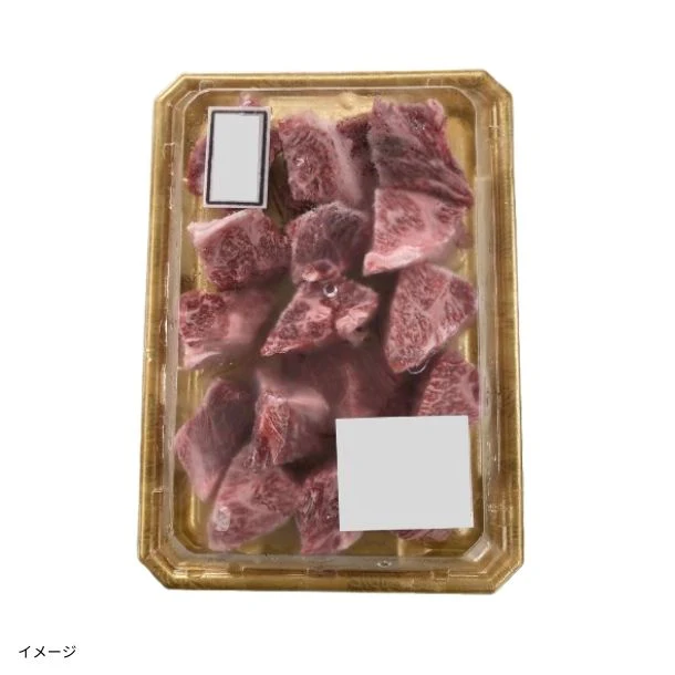 「国産牛・黒毛和牛 煮込み用 角切り」500g