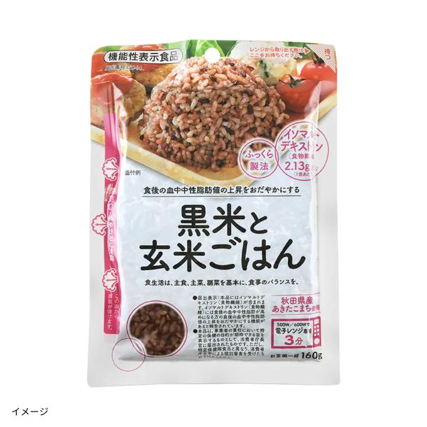 「黒米と玄米ごはん（機能性表示食品）」160g