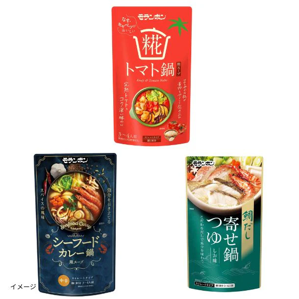 モランボン「鍋スープ3種セット（糀トマト鍋/シーフードカレー鍋/鯛だし寄せ鍋）」3種×各10袋