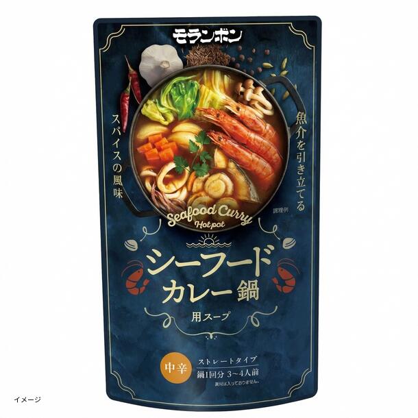 モランボン「鍋スープ3種セット（糀トマト鍋/シーフードカレー鍋/鯛だし寄せ鍋）」3種×各10袋 - Image 3